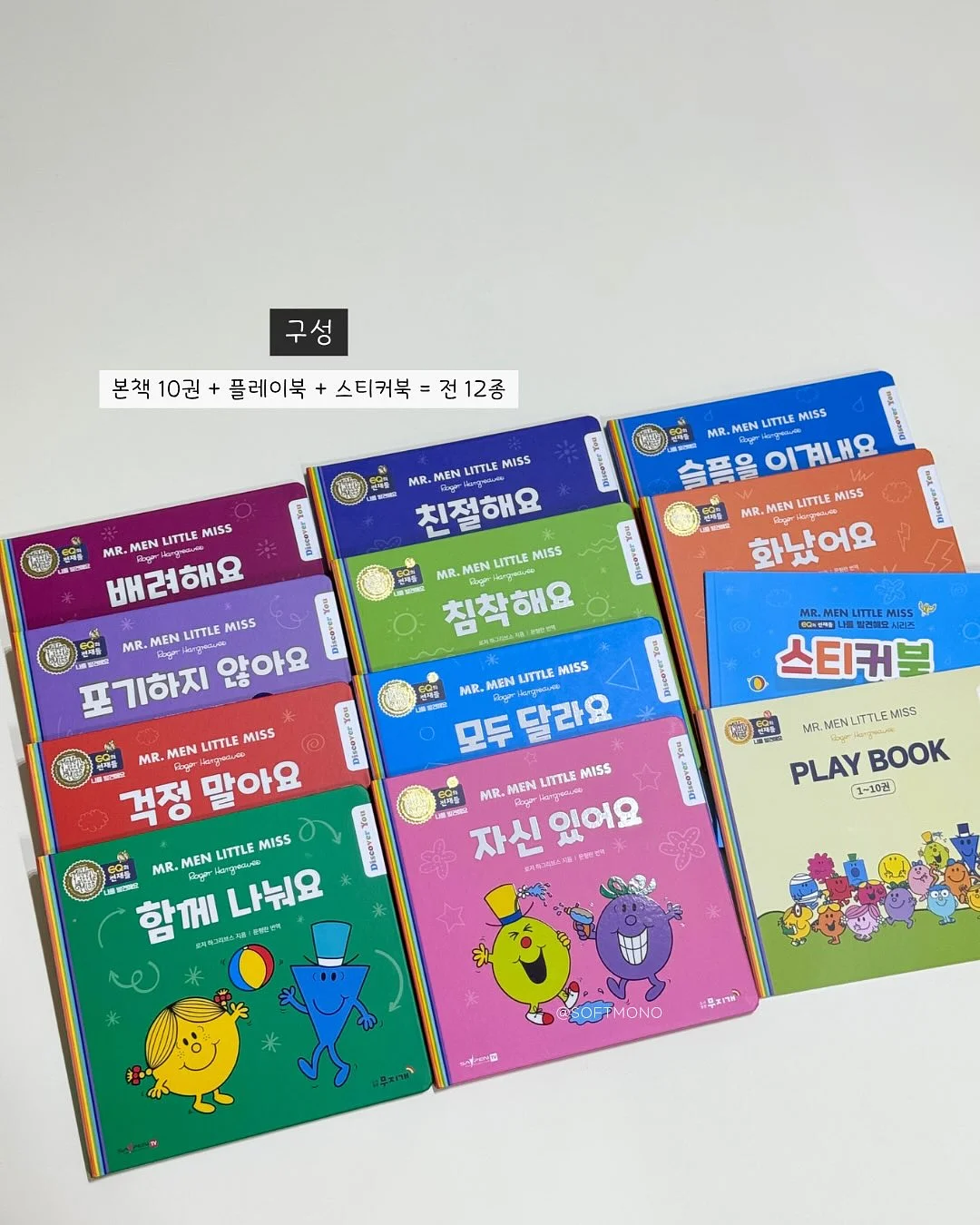 소창 풋타월 15