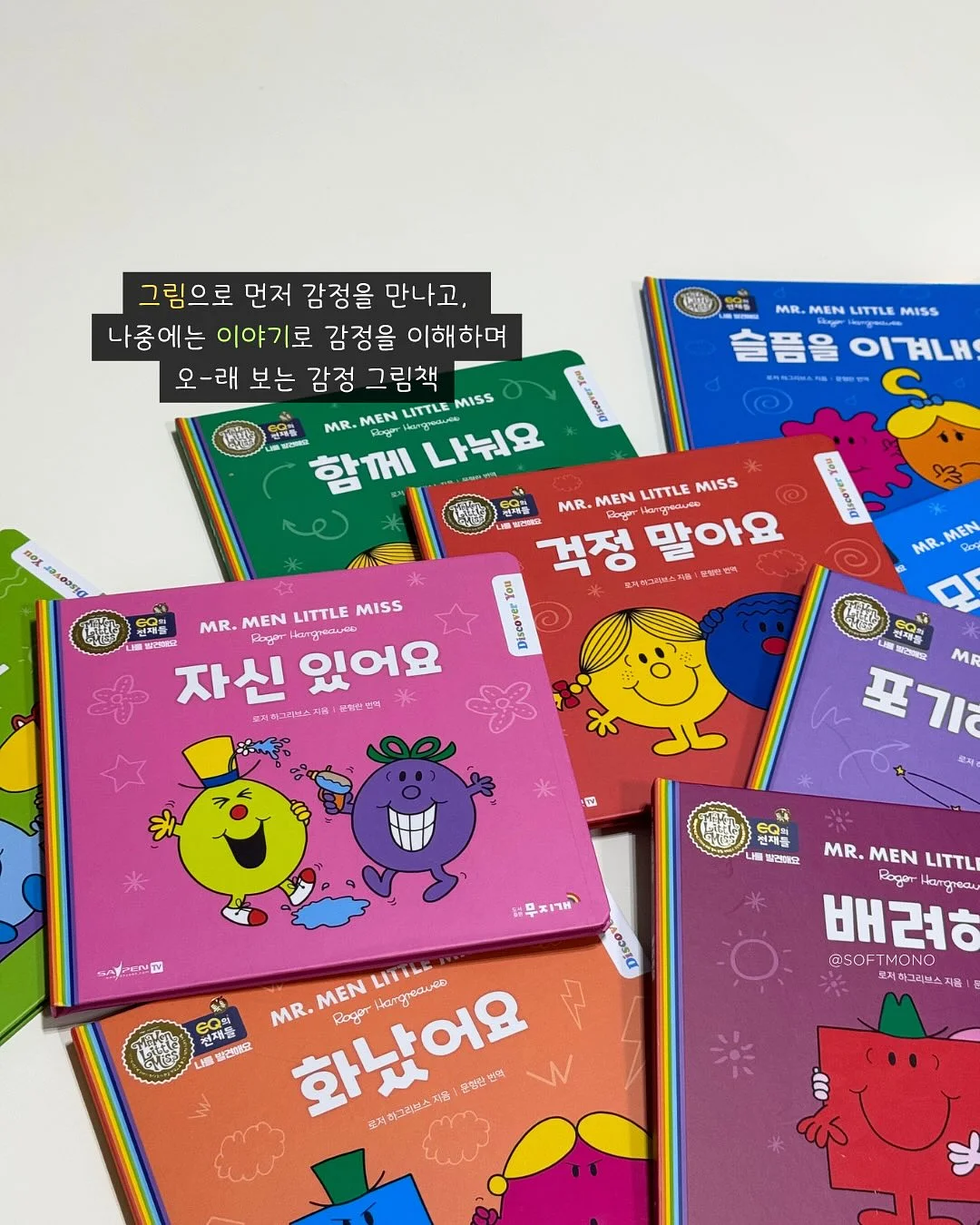 소창 풋타월 2