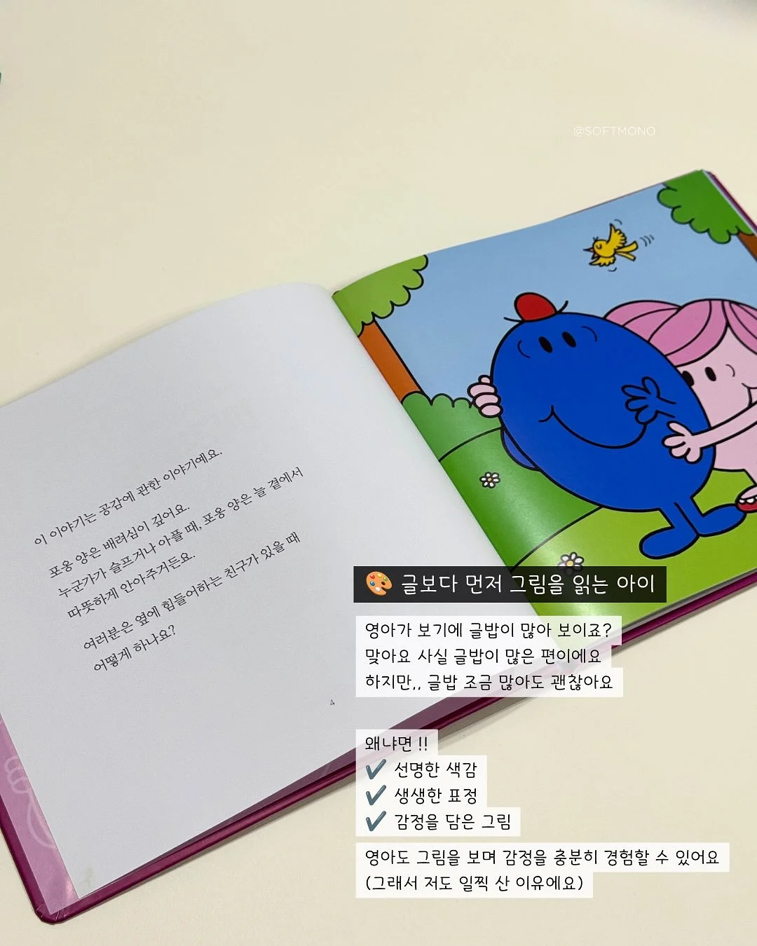 소창 풋타월 5