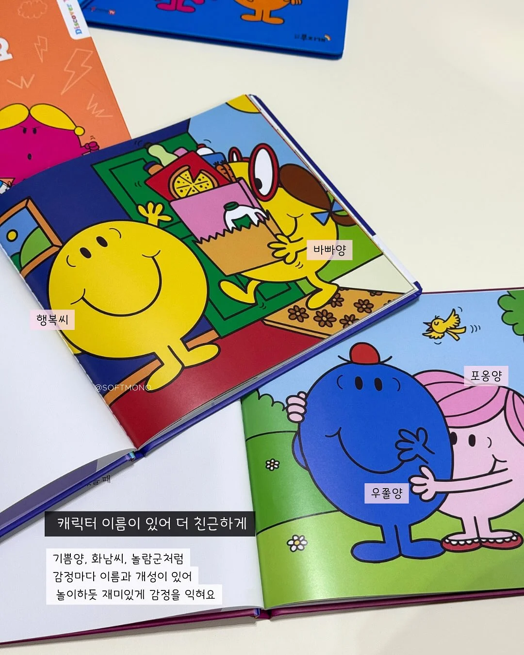 소창 풋타월 7