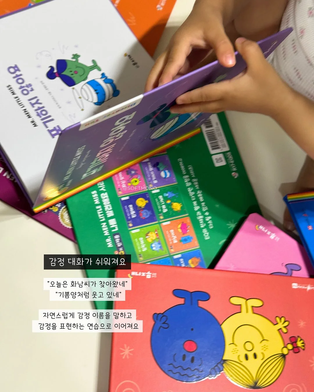 소창 풋타월 8