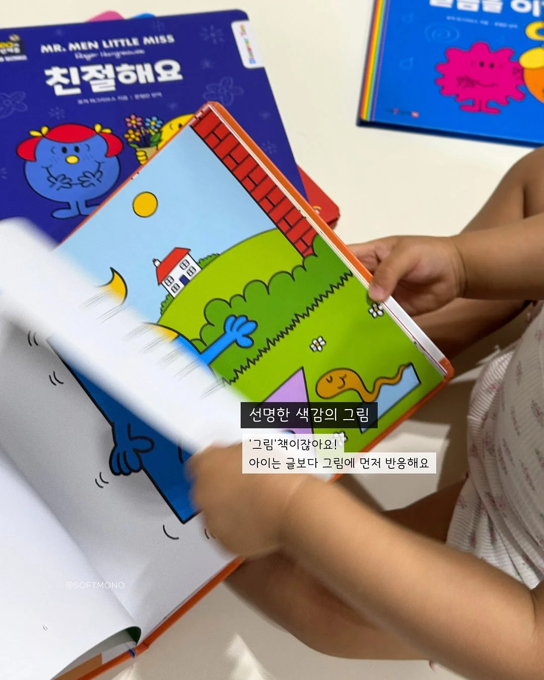 소창 풋타월 10