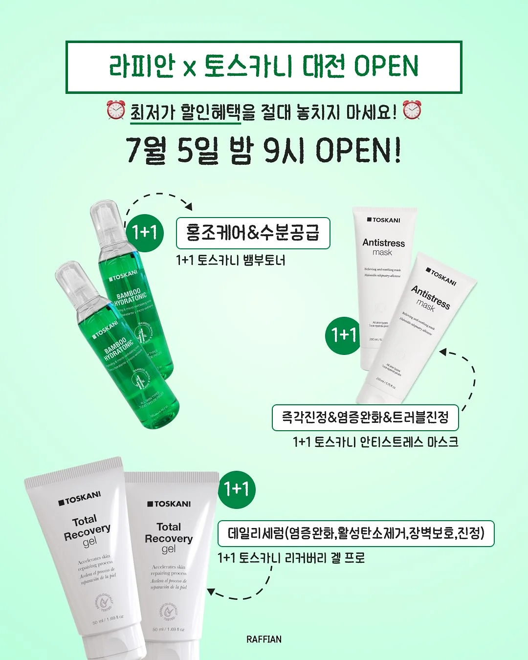 멜빵팬츠 1