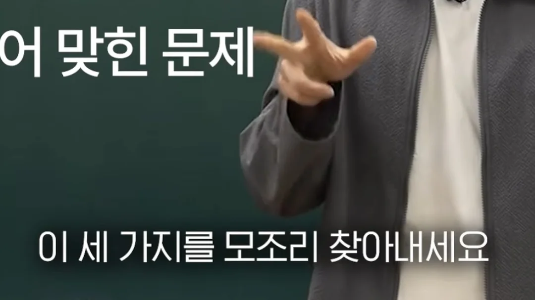 스파톤 애플 3