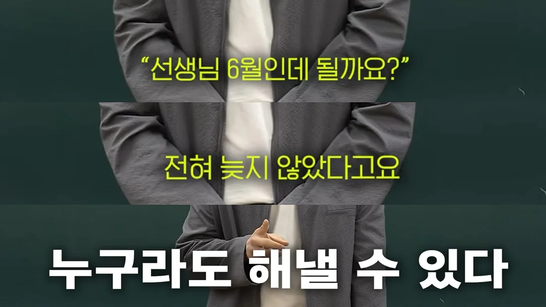 스파톤 애플 4