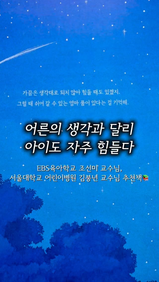 멍게무침
