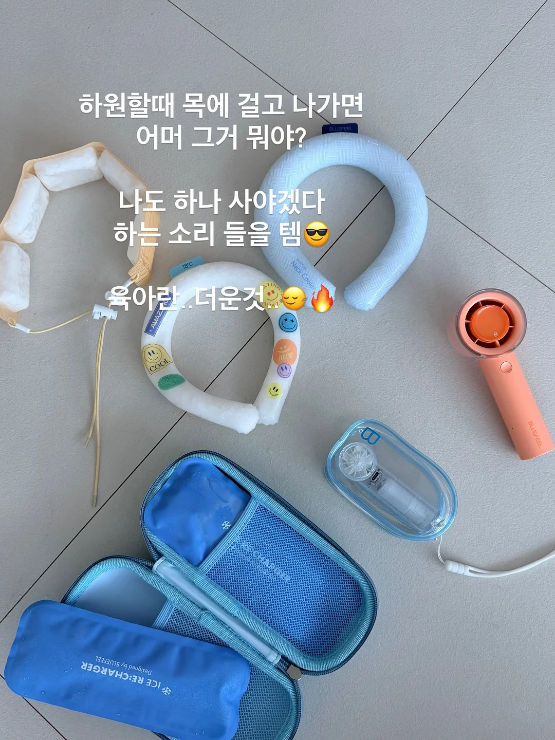 곰돌이토퍼 13