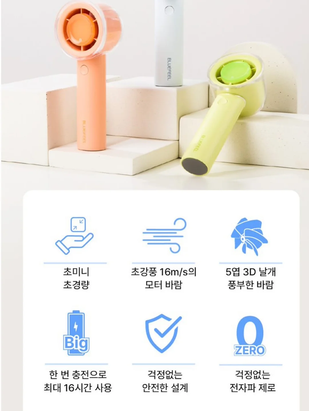곰돌이토퍼 14