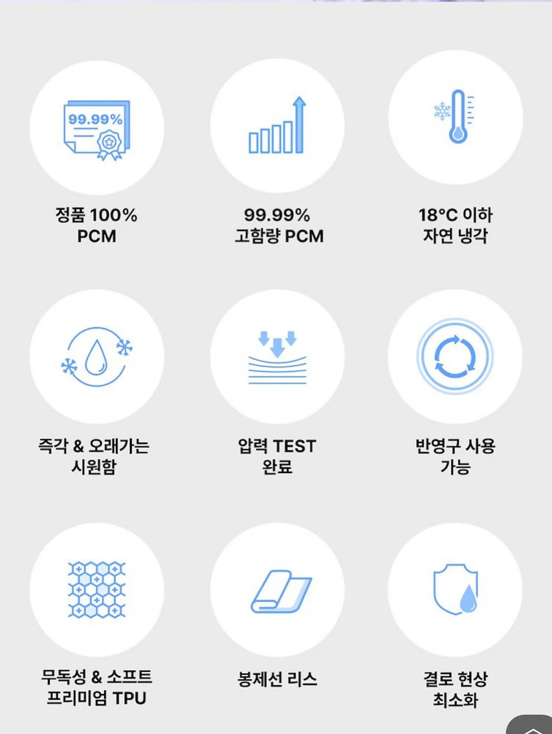 곰돌이토퍼 19