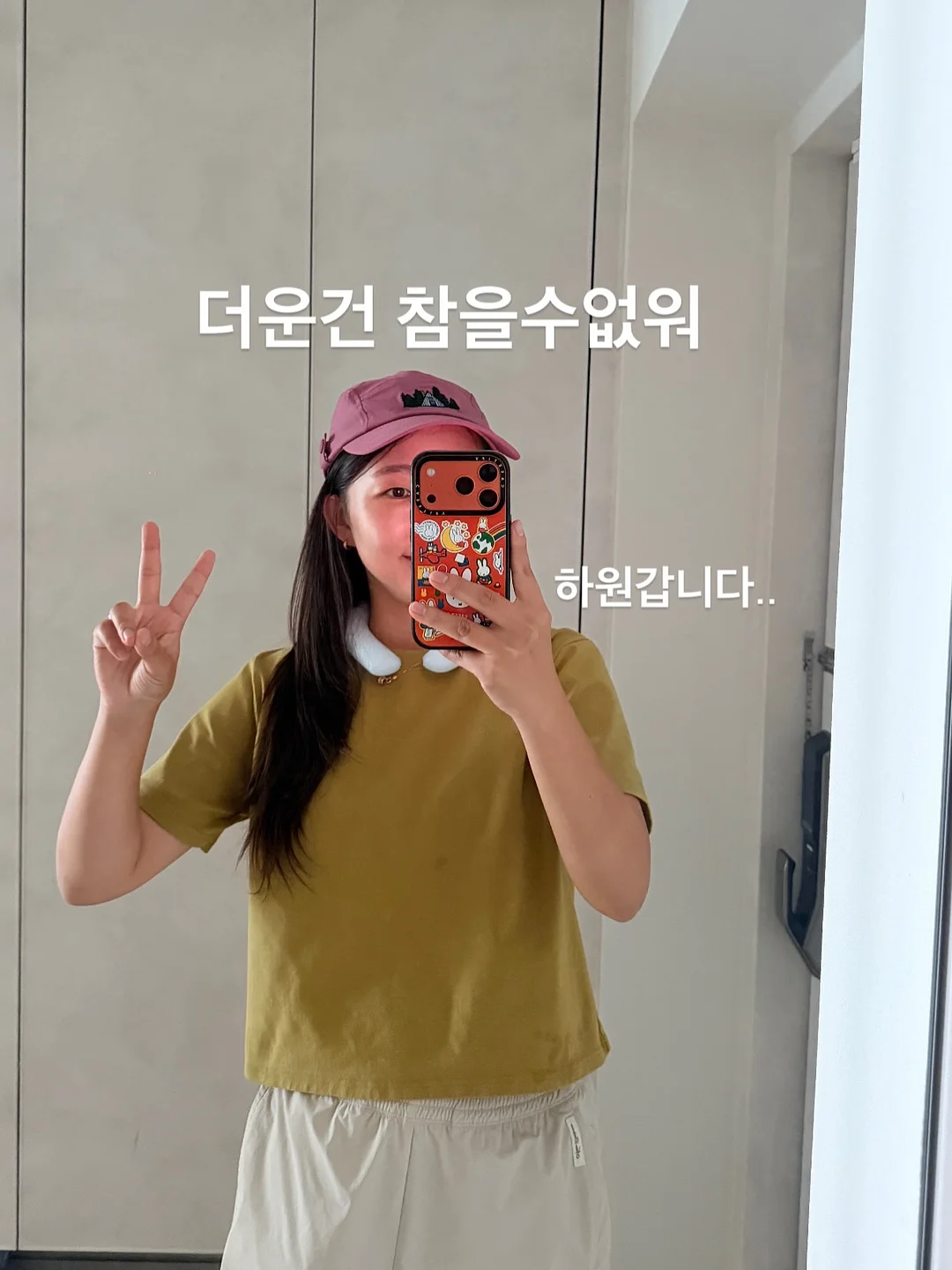 곰돌이토퍼 2