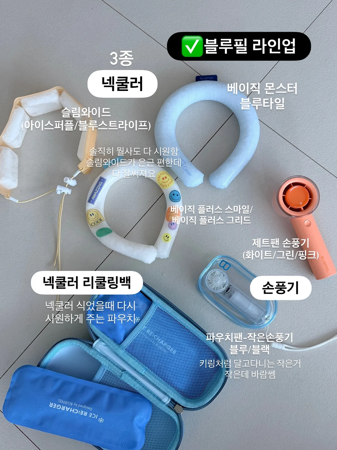 곰돌이토퍼 3