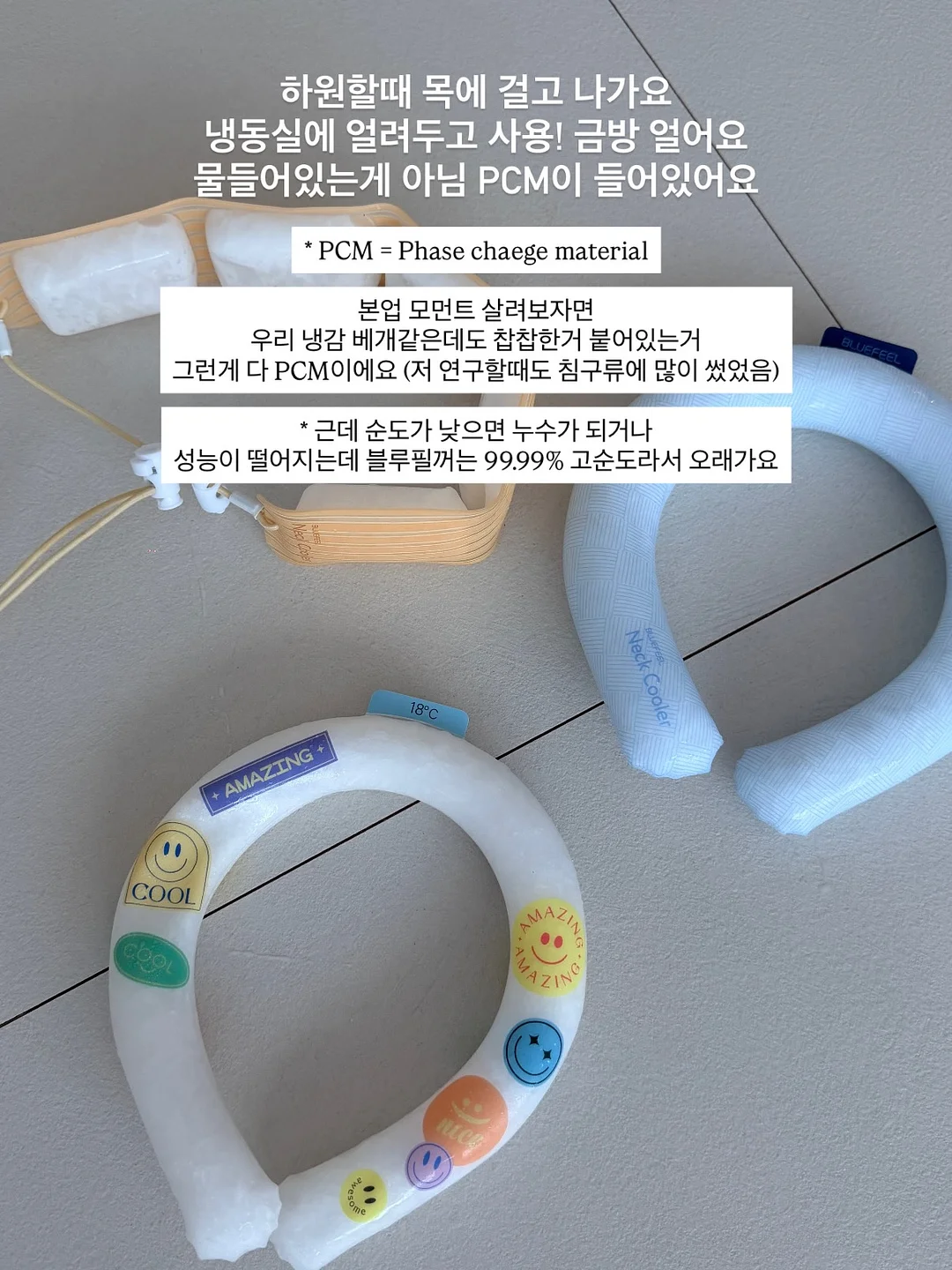 곰돌이토퍼 4