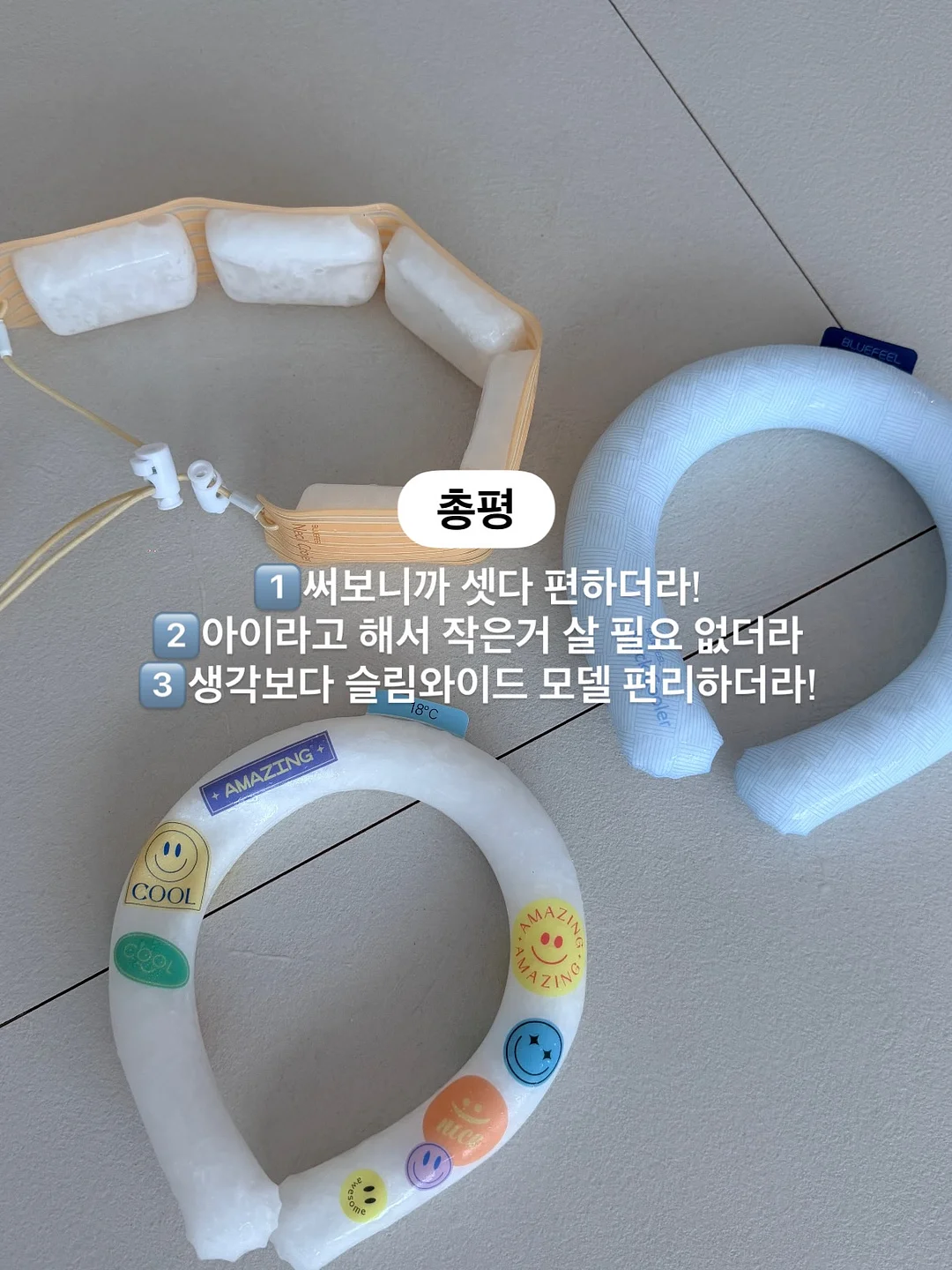 곰돌이토퍼 5