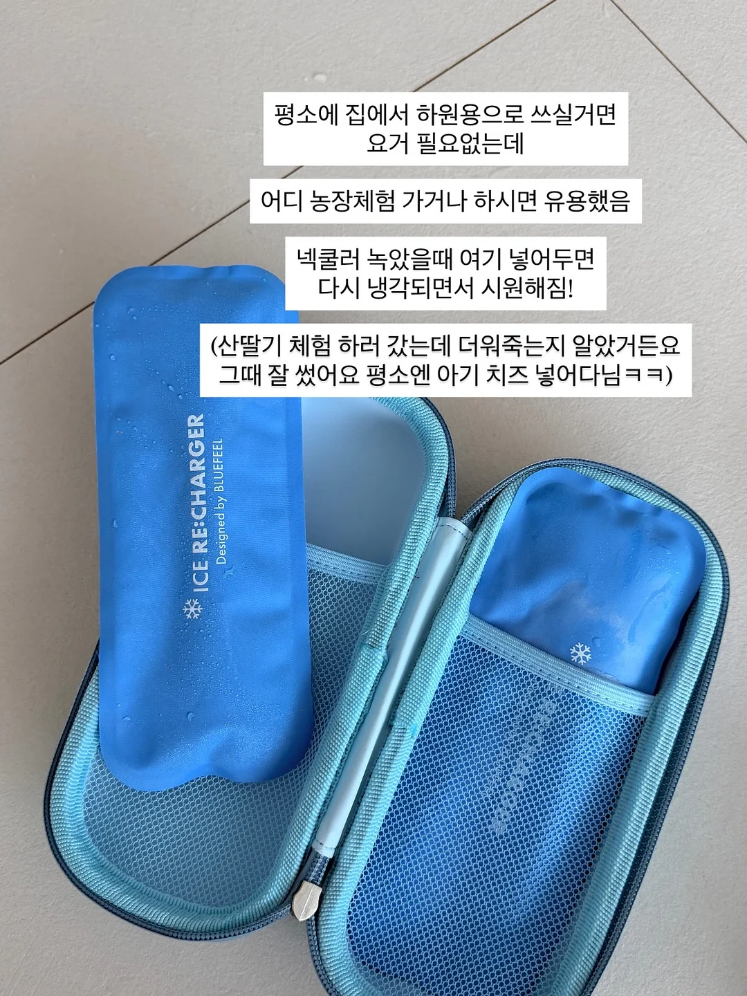 곰돌이토퍼 6
