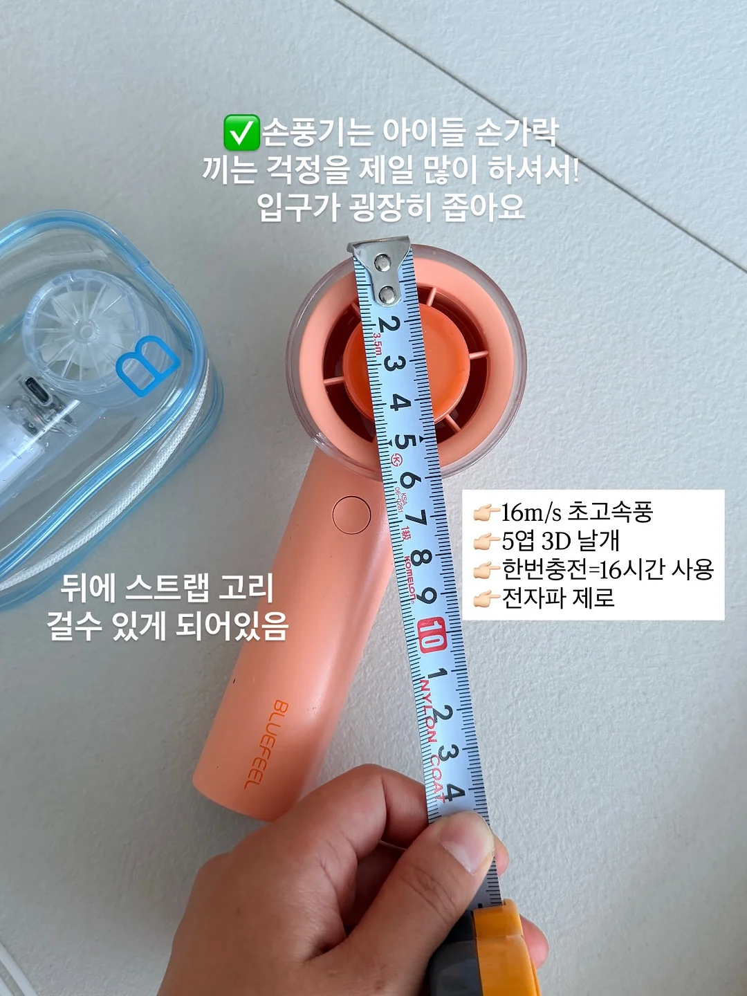 곰돌이토퍼 8