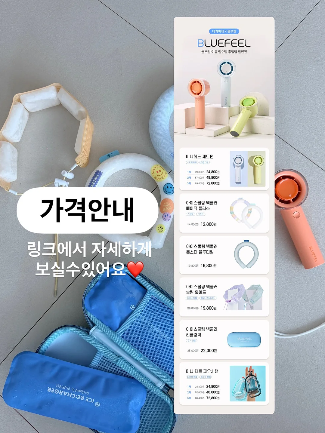 곰돌이토퍼 9