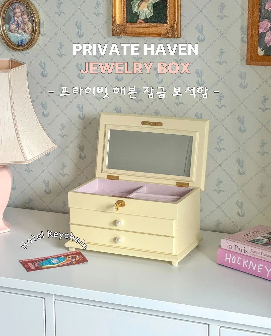 Seoul Heritage Explorer 1