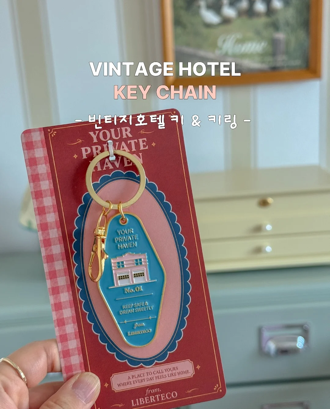 Seoul Heritage Explorer 2
