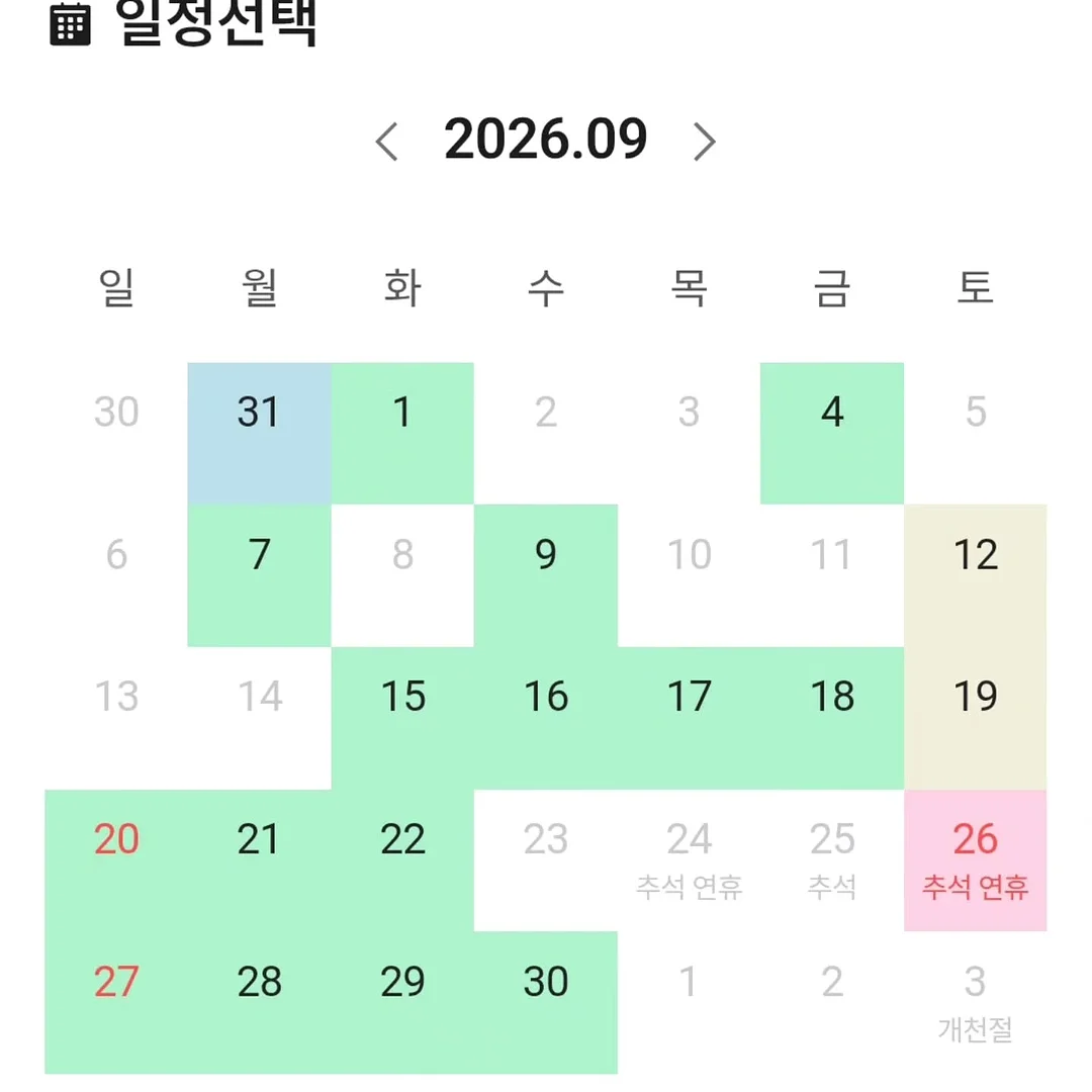 도스 칫솔+치약 1