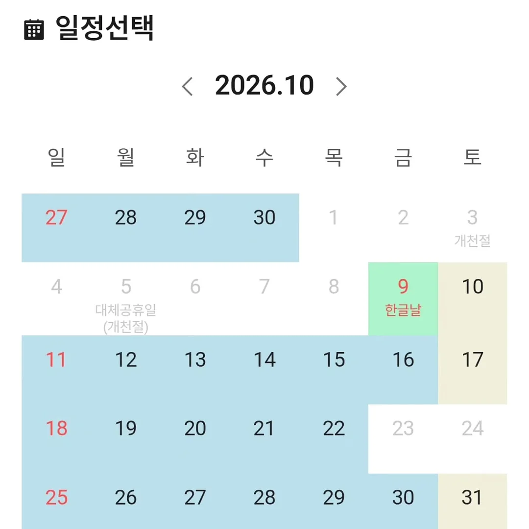 도스 칫솔+치약 2