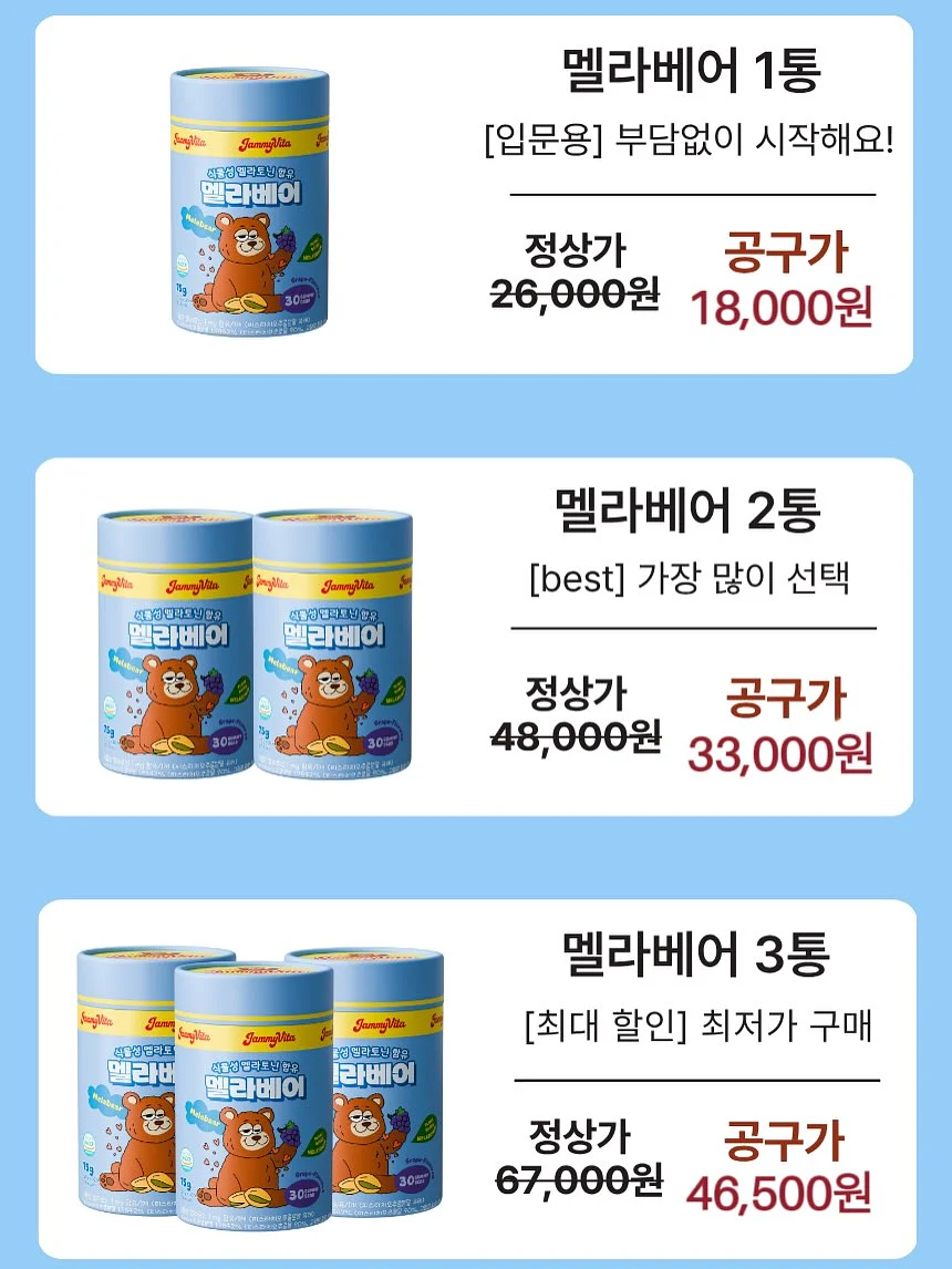 구움찰떡 1