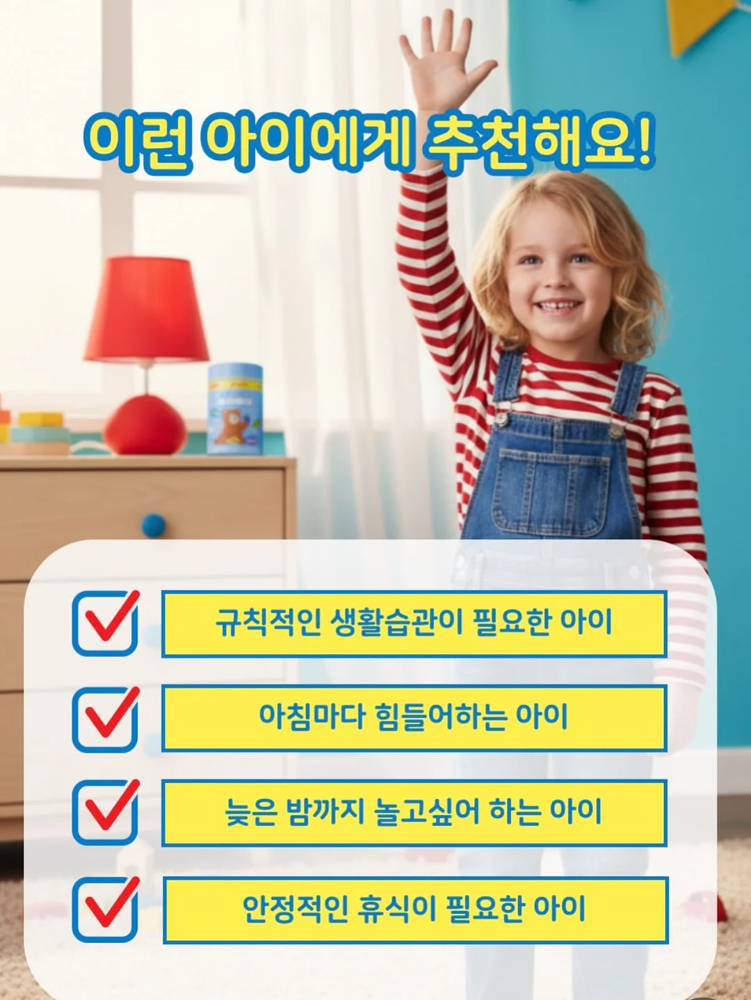 구움찰떡 2