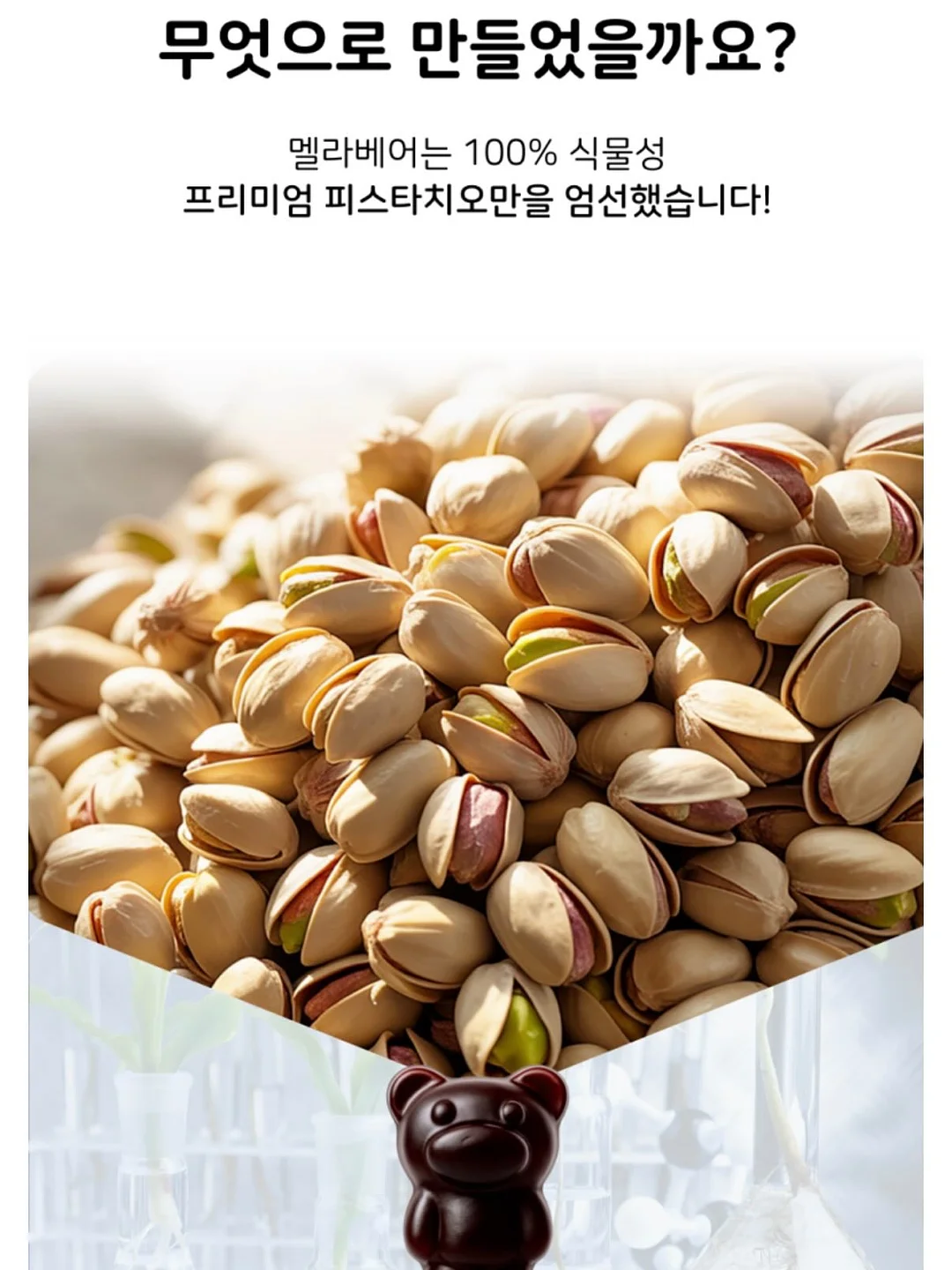 구움찰떡 4