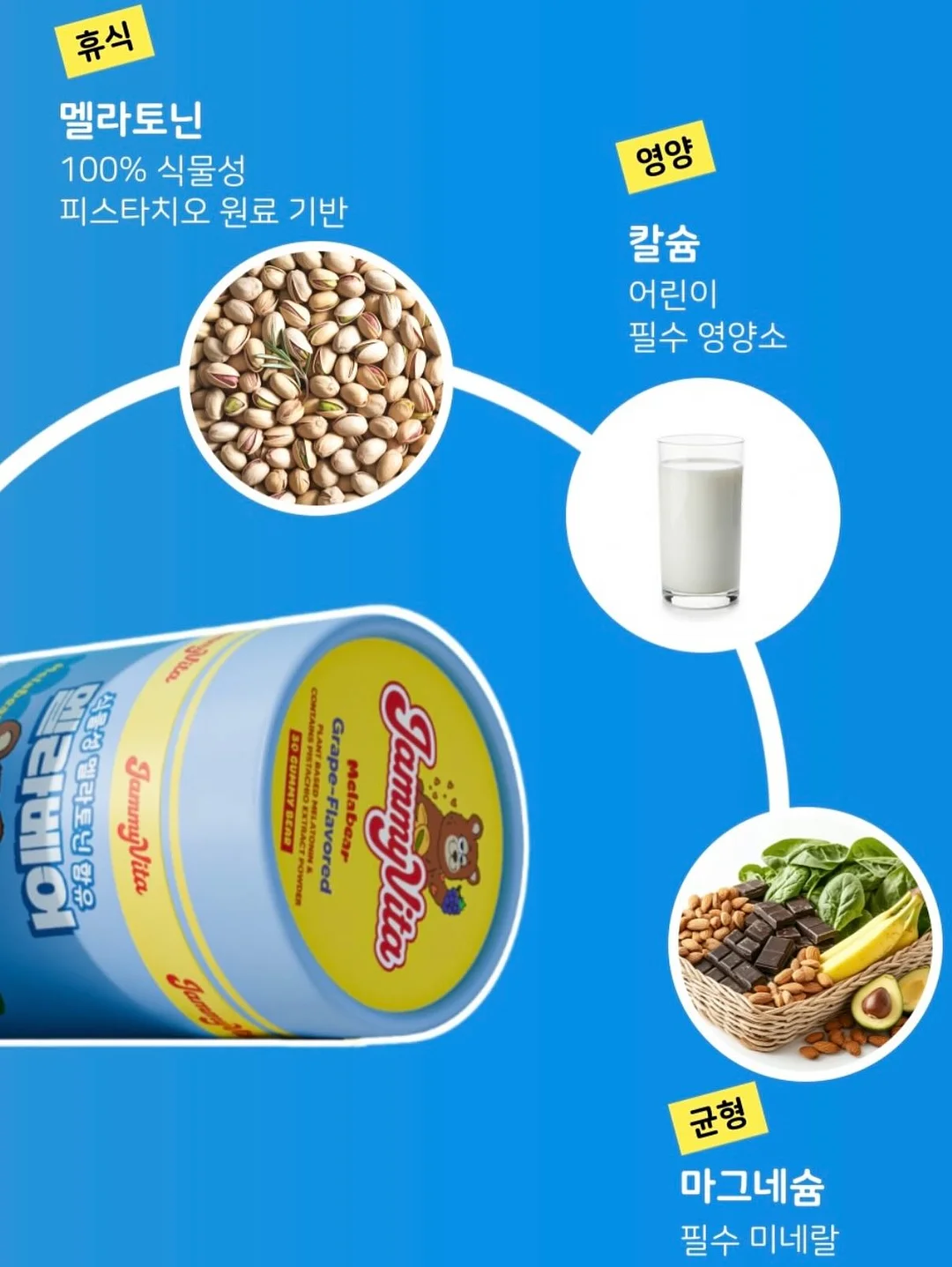 구움찰떡 6
