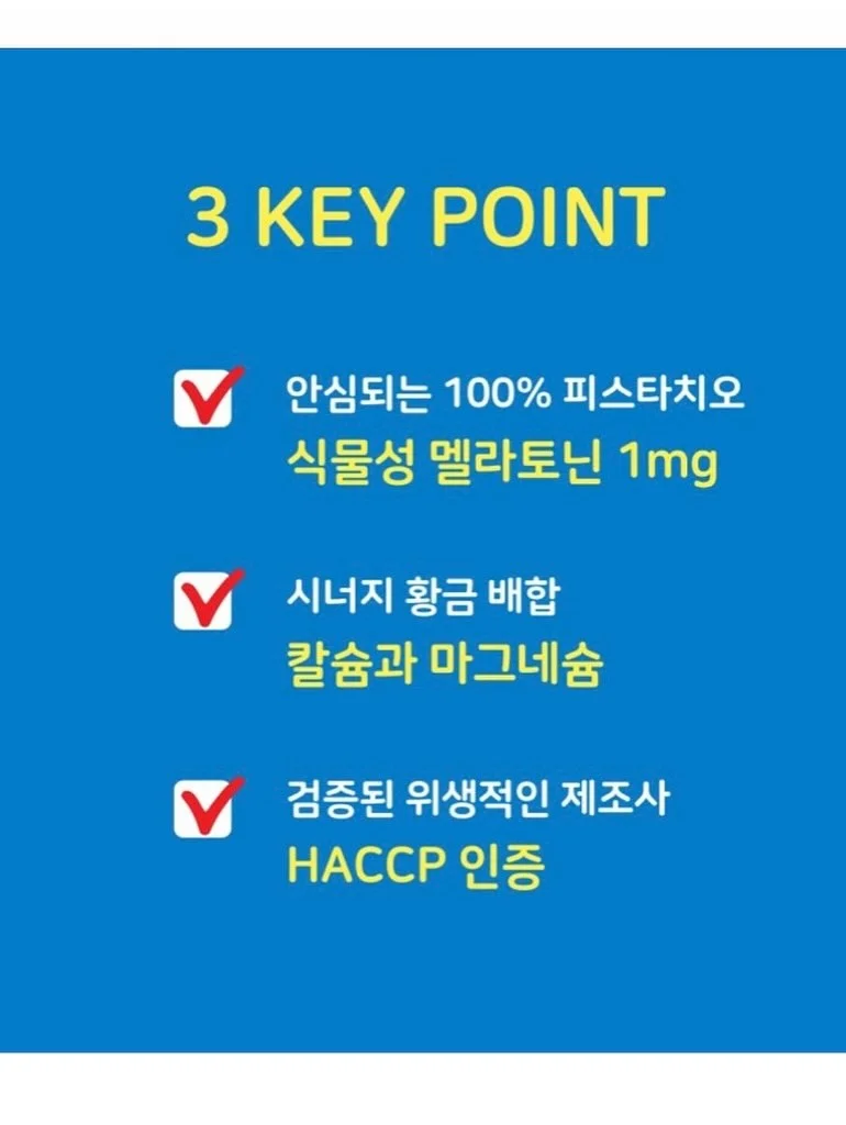 구움찰떡 7
