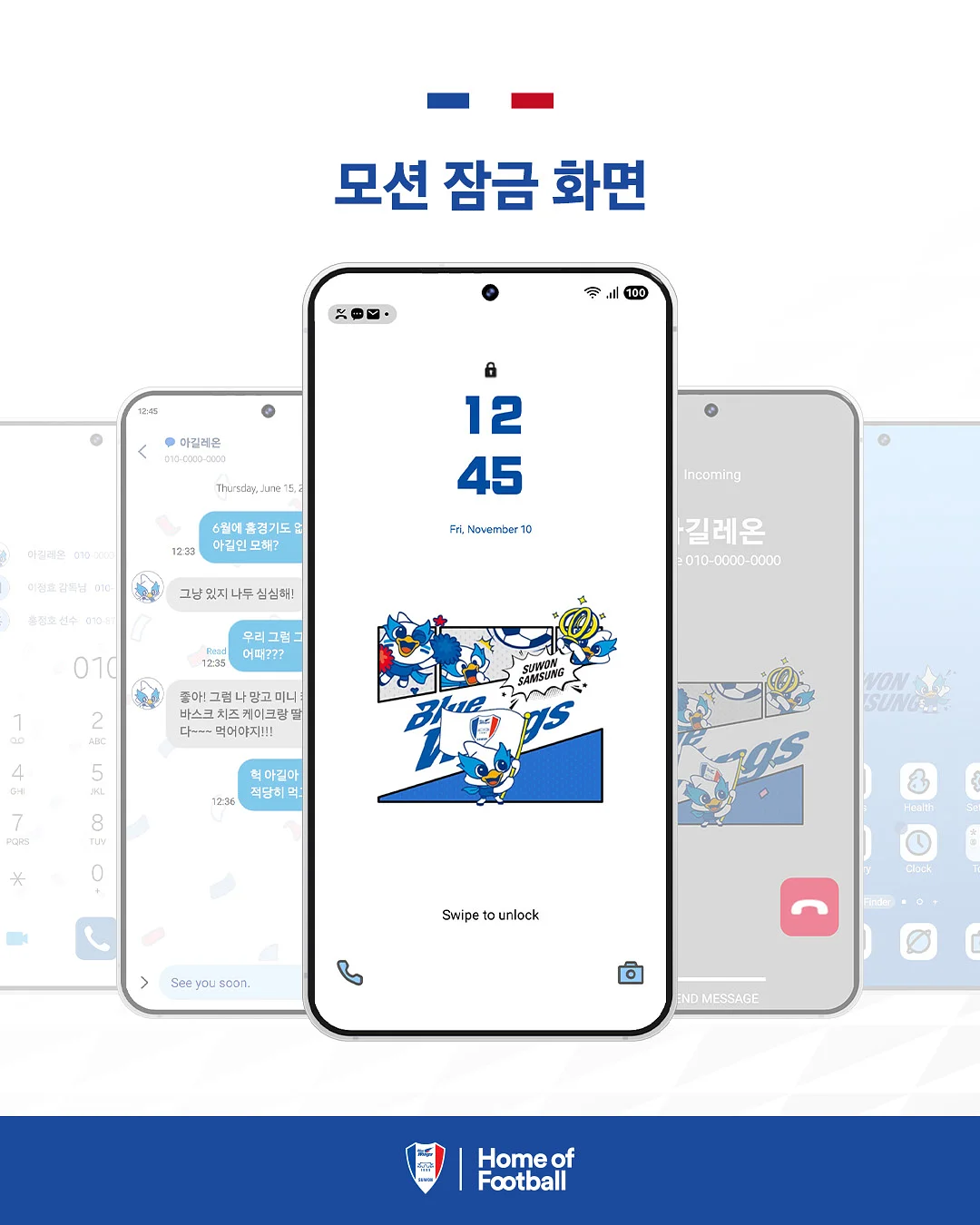 서리연 막걸리 설선물세트 3