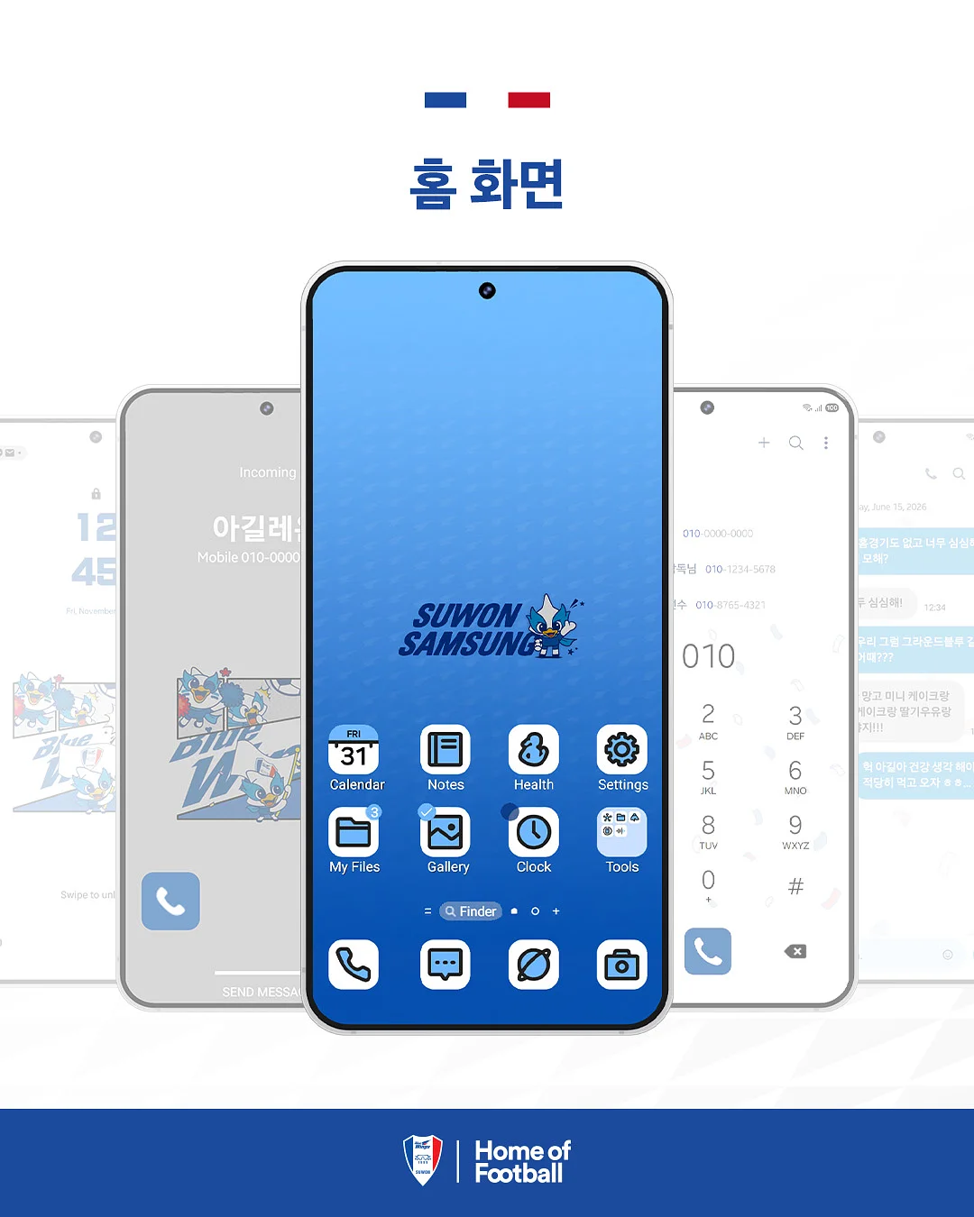 서리연 막걸리 설선물세트 5