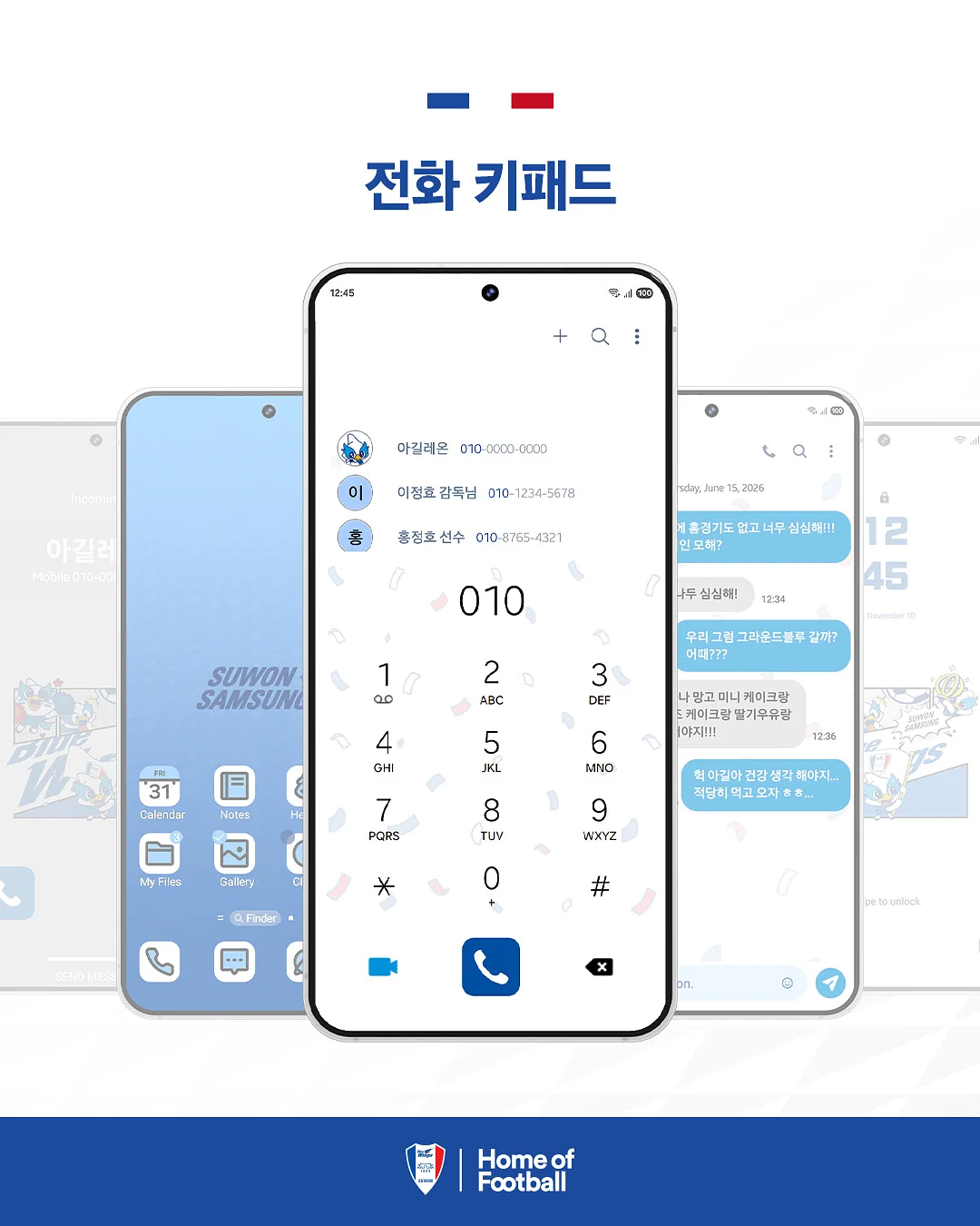 서리연 막걸리 설선물세트 6