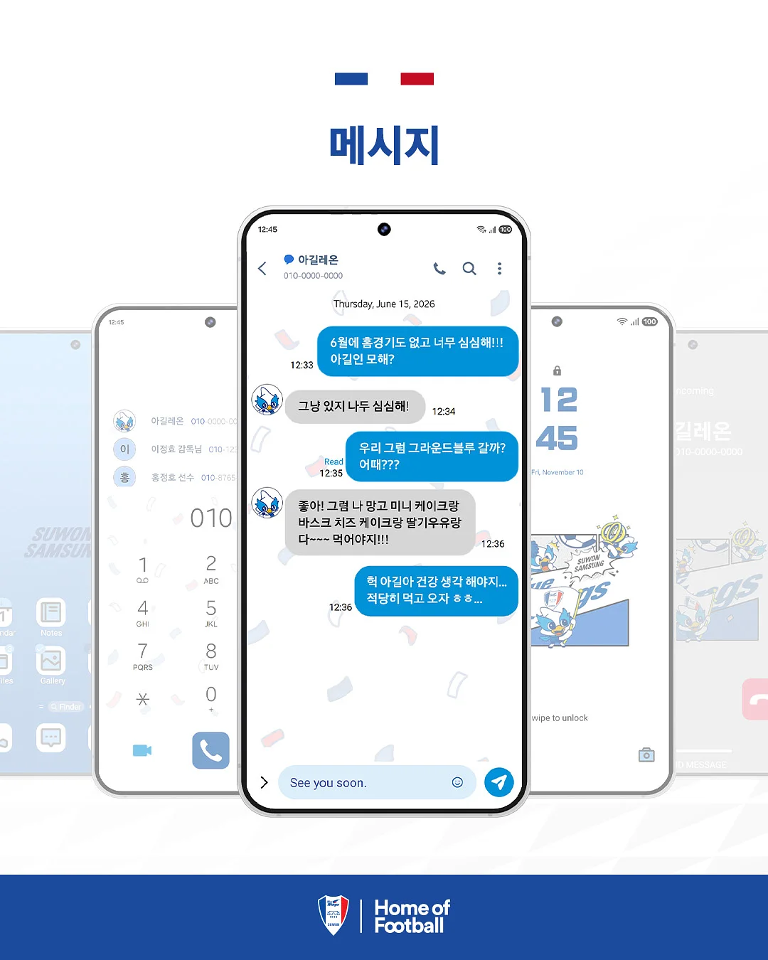 서리연 막걸리 설선물세트 7