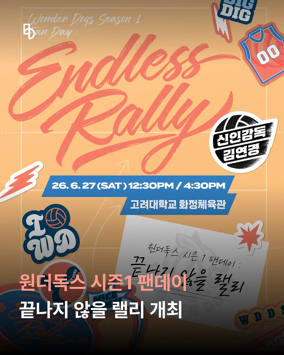 왕자두 1