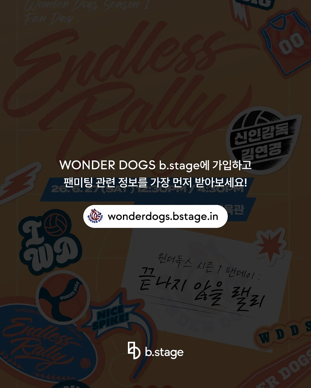 왕자두 2