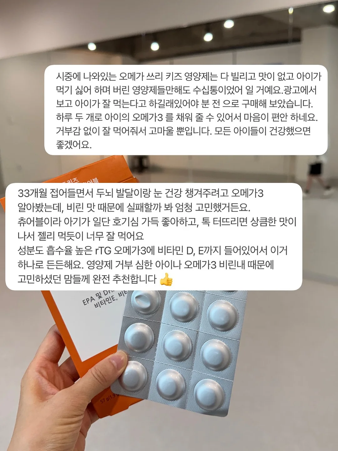 바브레 여름샌들 2