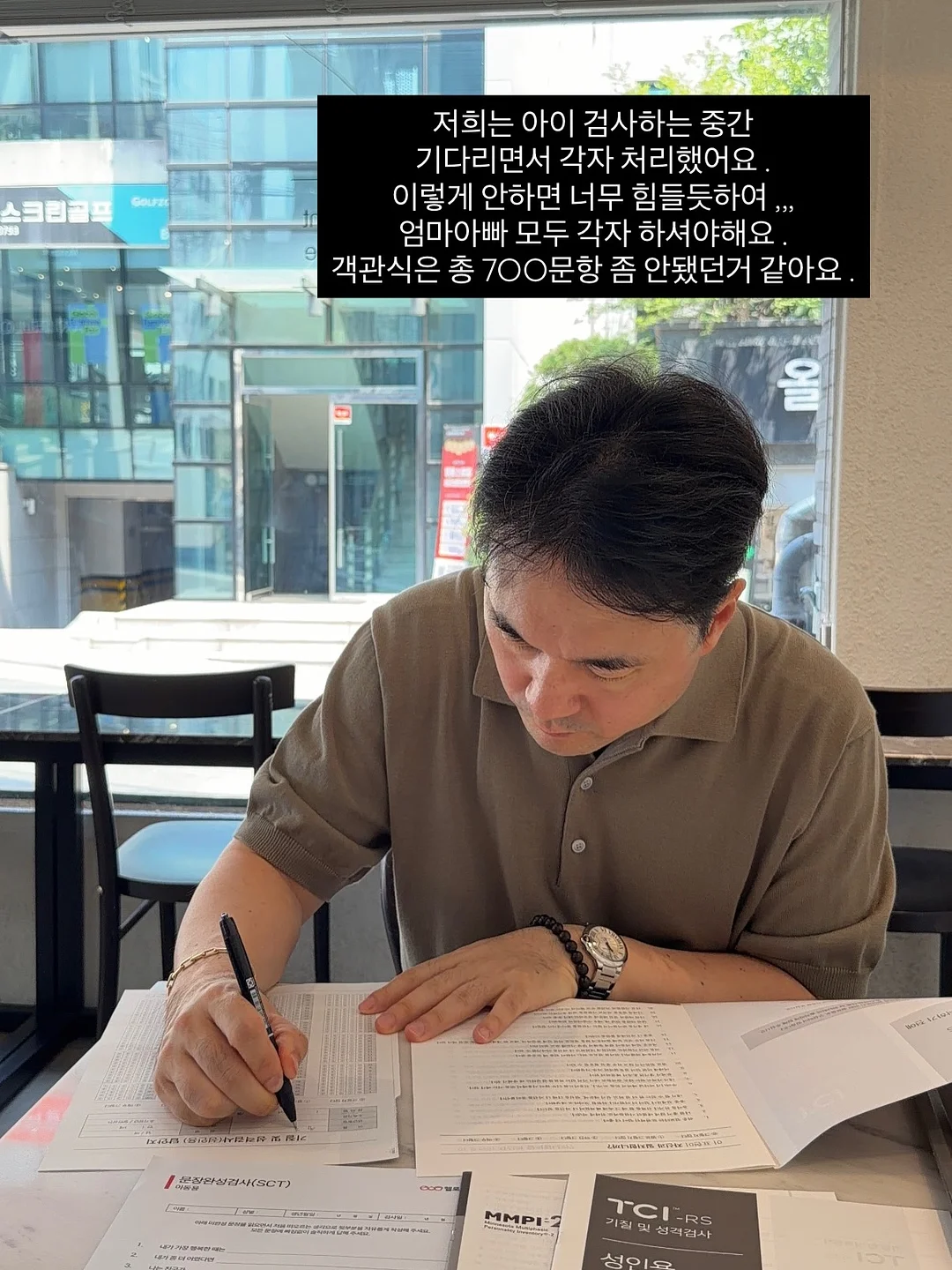 엘라올라 TNT 쉐입핏 4
