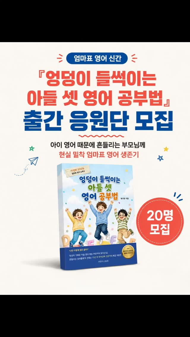 여름 필수템