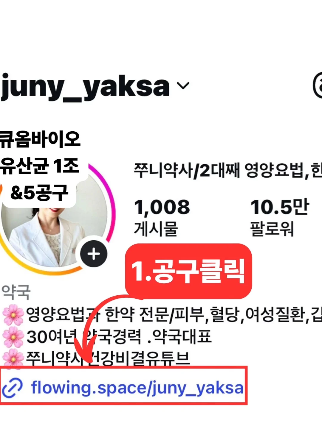 아치핏 슬리퍼 7