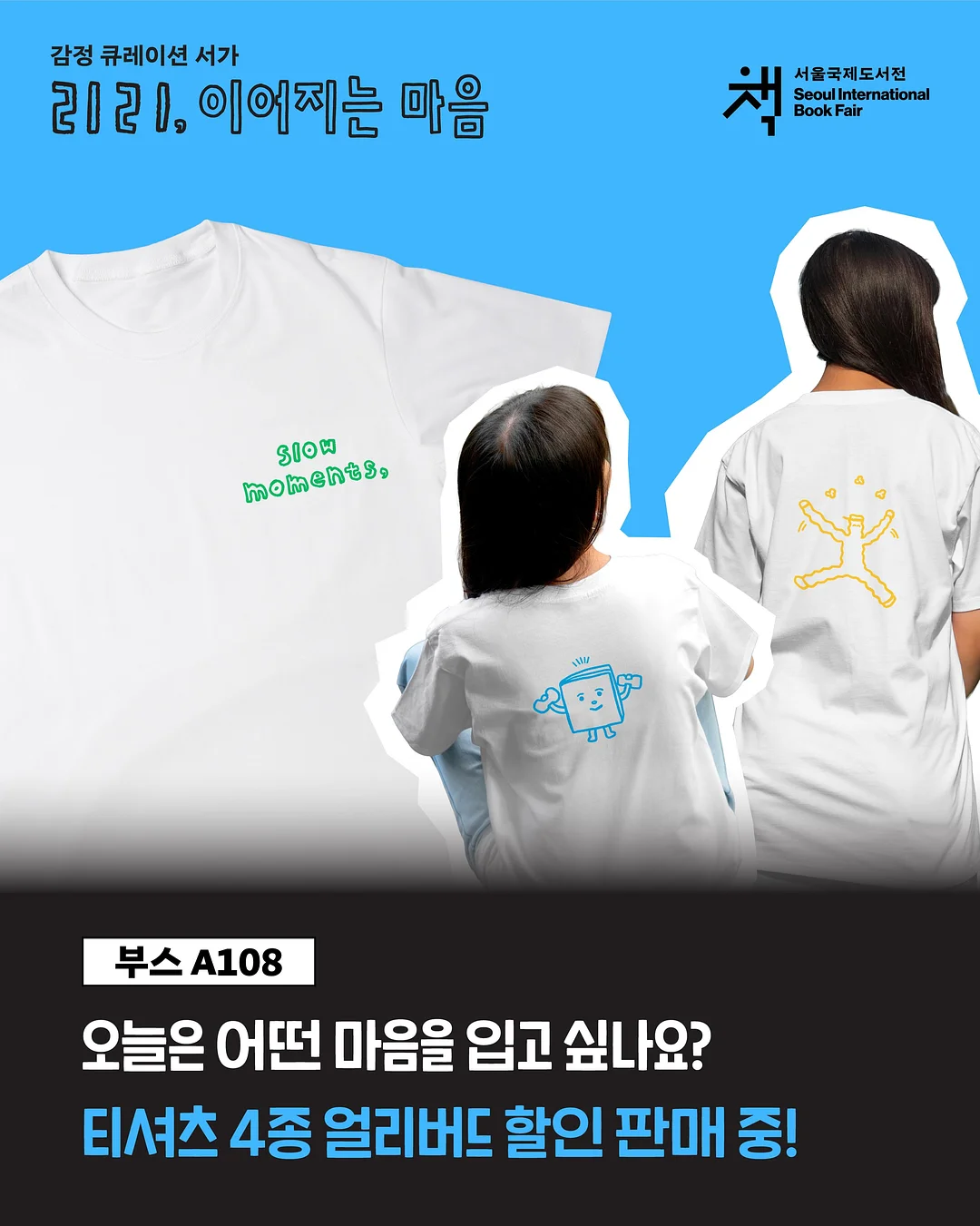 쁘띠스카프 1