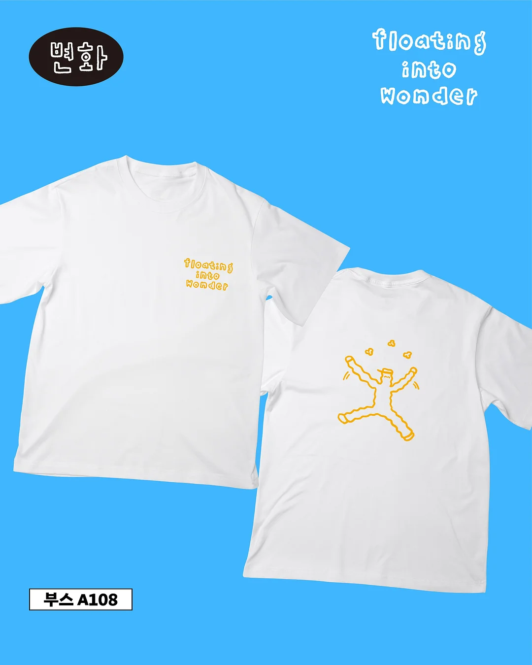 쁘띠스카프 4