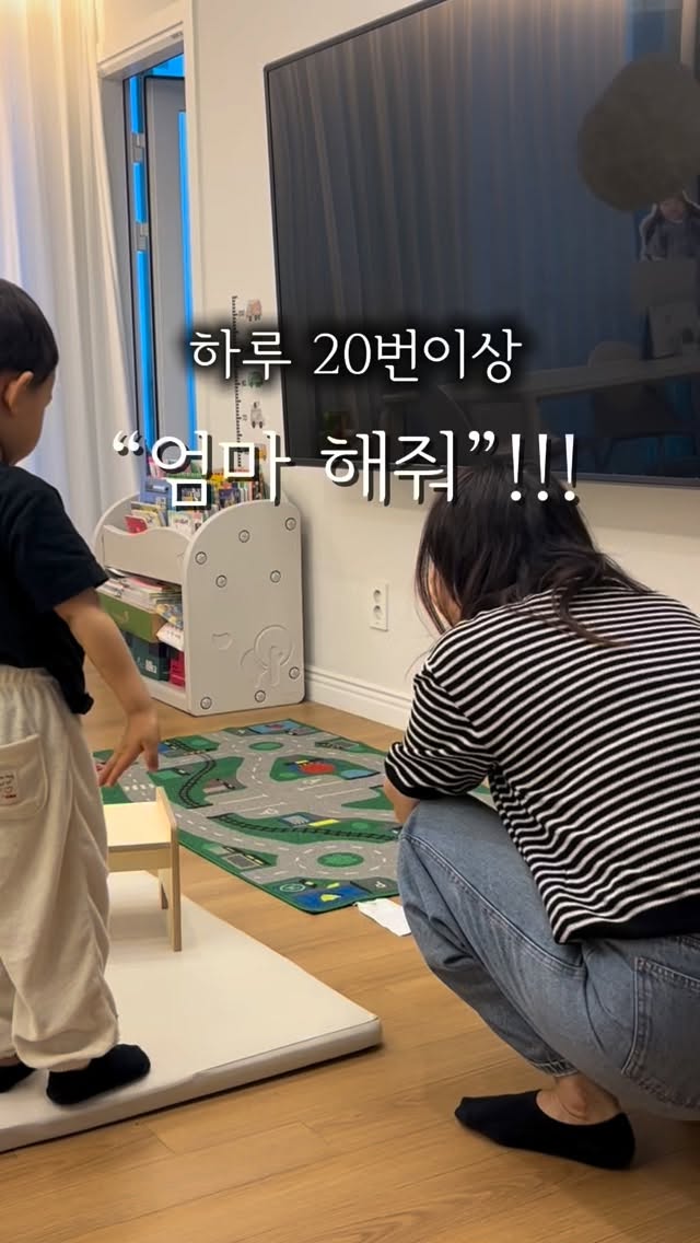 더맨디 리오 스트라이프 셋업