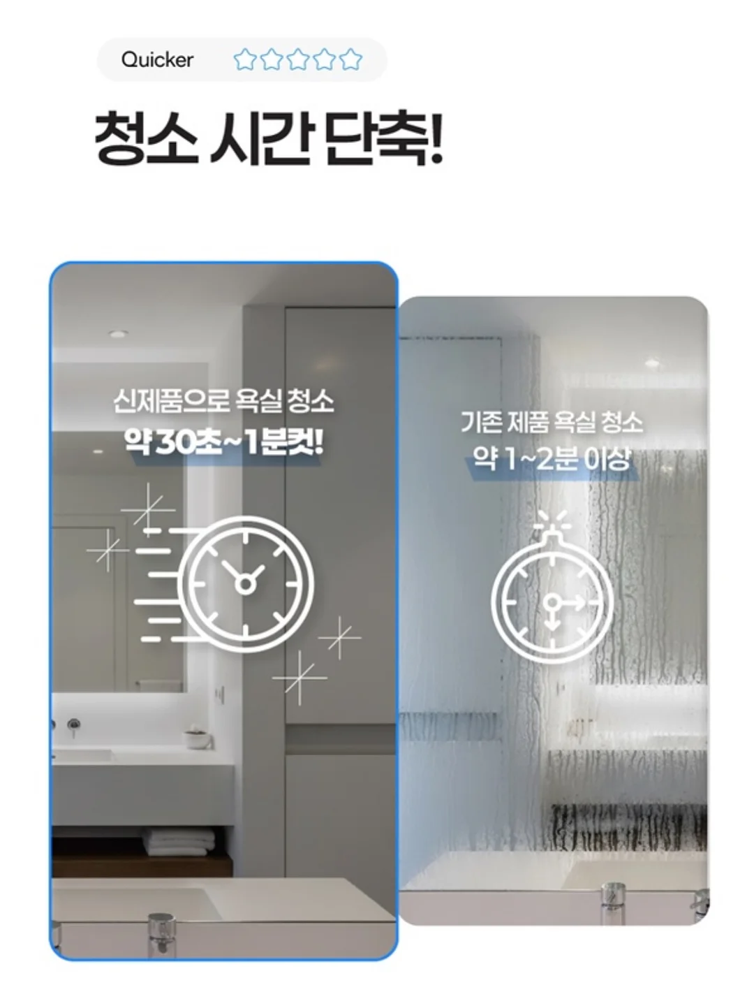 당쉼 스파클링 11