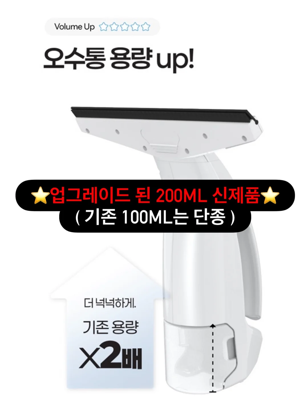 당쉼 스파클링 7