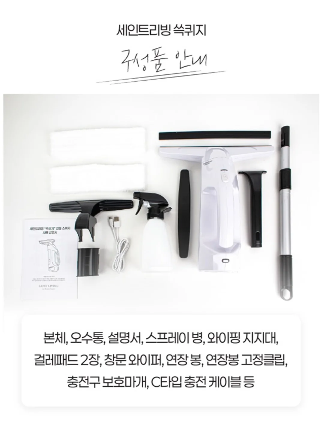 당쉼 스파클링 8