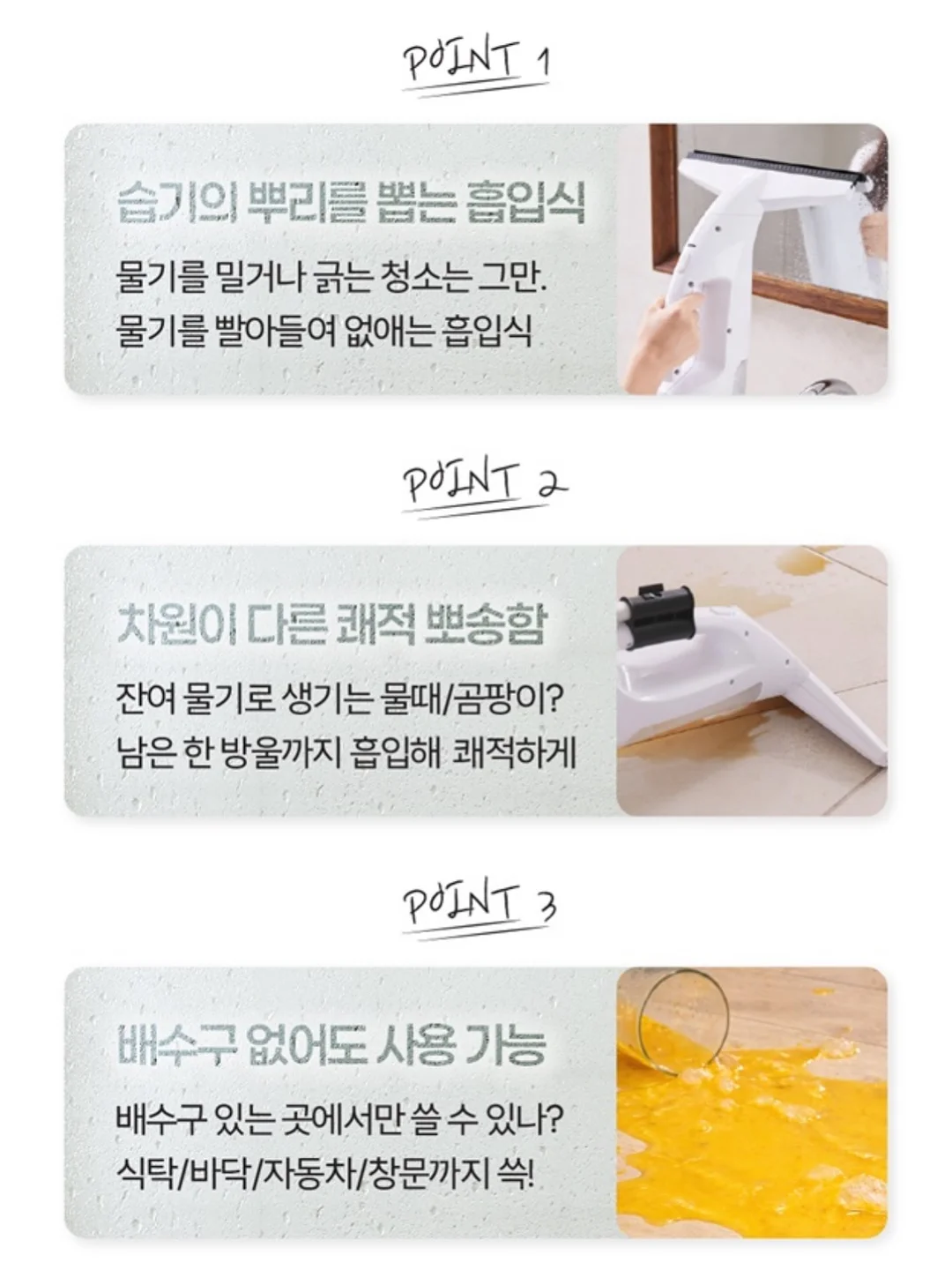당쉼 스파클링 9