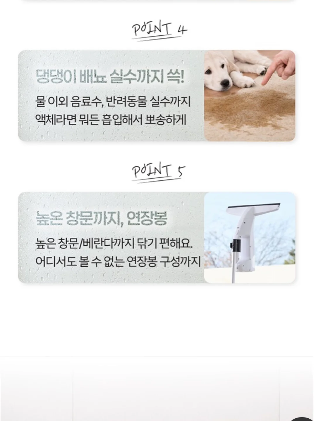 당쉼 스파클링 10