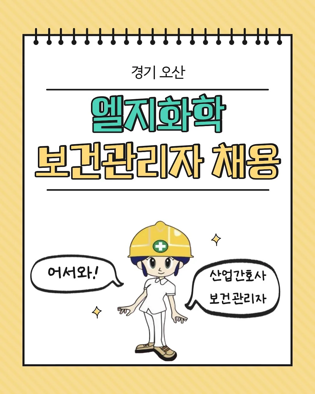 거꾸로캡 1