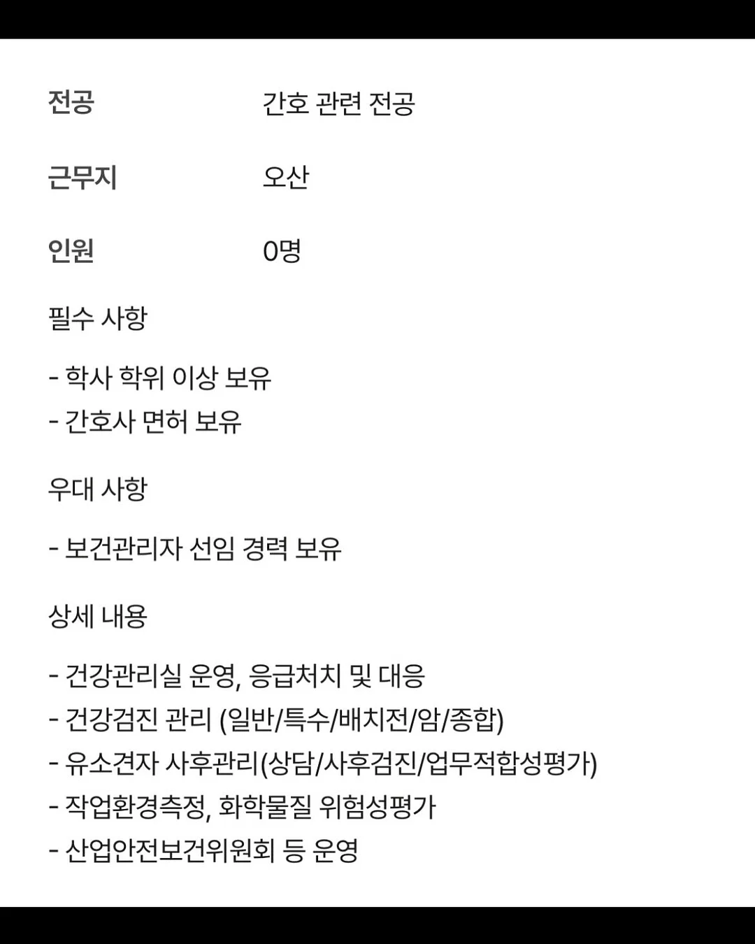 거꾸로캡 3