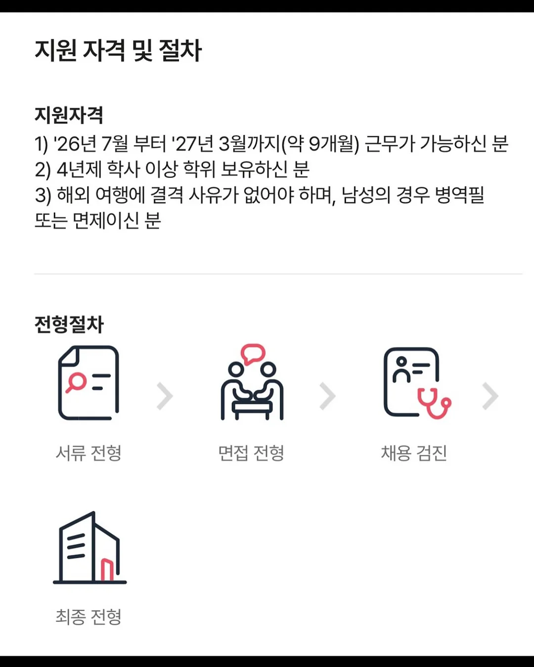 거꾸로캡 4